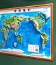 北斗新版中國(guó)和世界地形圖3d立體凹凸浮雕地圖地理掛圖三維地貌地圖掛圖學(xué)生教學(xué)專用版學(xué)生文具書桌墻58cm   曬單實(shí)拍圖