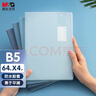 【全網(wǎng)低價】晨光(M&G)文具B5/64張膠套本 記事本筆記本子 高顏值錯題本 中學生考研日記本 靛染4本APYSL59Q 曬單實拍圖