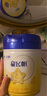 飛鶴星飛帆4段兒童學(xué)生成長配方奶粉 750g（3-6歲）【會員價無禮品】 曬單實(shí)拍圖