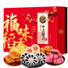 稻香村（DXC）糕點禮盒 蛋糕點心早餐休閑 零食大禮包 福味稻香2000g 曬單實拍圖