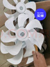 原廠(chǎng)格力電風(fēng)扇配件扇葉FS-3015h7前網(wǎng)罩FD-3515h7后網(wǎng)罩 12吋FS-3015BH7扇葉 曬單實(shí)拍圖