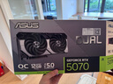 華碩i9 14900KF 華碩ROG全家桶 5070Ti/RTX5080主機(jī) 5090D顯卡U7 265K主機(jī)游戲電競(jìng)AI渲染組裝電腦整機(jī) i7 14700KF+華碩RTX5070丨四 曬單實(shí)拍圖