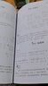 【現(xiàn)貨速發(fā)】幼兒師范經(jīng)典兒童歌曲集夏志剛 300首簡(jiǎn)譜歌曲書 幼兒歌曲簡(jiǎn)譜書大全 少兒歌唱教程入門書 曬單實(shí)拍圖
