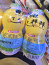 金豆芽?jī)和疸y花柚子汁155ml*16瓶禮盒夏天孩子飲料寶寶零食果汁西柚汁 曬單實(shí)拍圖