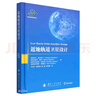 CAD/CAM/CAE 工程應(yīng)用叢書：UG NX 10.0完全自學(xué)手冊(cè)（第3版） 曬單實(shí)拍圖