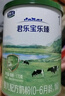 君樂(lè)寶(JUNLEBAO) 樂(lè)臻1段 嬰兒配方奶粉(0-6個(gè)月齡)800g 曬單實(shí)拍圖