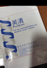 歐詩漫（OSM）舒顏修白次拋精華曬后美白提亮安心小白管化妝品生日禮物女30支 曬單實拍圖