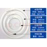 環(huán)形燈管 YH22三基色7200K 吸頂燈圓形燈管22W32W40W 松下YH22W三基色白光(7200K) 直 21-30W 曬單實(shí)拍圖