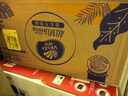 維達(dá)（Vinda）抽紙【孫穎莎推薦】超韌3層150抽*40包S碼 衛(wèi)生紙紙巾餐巾紙整箱  曬單實(shí)拍圖