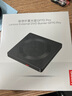 聯(lián)想（Lenovo）8倍速 USB外置光驅(qū)刻錄機(jī) DVD光驅(qū)外置 CD移動光驅(qū) 筆記本電腦臺式機(jī)便攜免驅(qū)外接光驅(qū) GP70Pro 曬單實(shí)拍圖