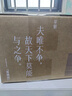 逐本清歡植萃凈顏卸妝膏深層清潔乳化快滋潤(rùn)溫和不刺激卸妝膏100ml 曬單實(shí)拍圖