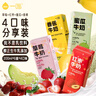 一鳴整箱生牛乳兒童學(xué)生早餐牛奶 草莓+紅棗+蜜瓜+香蕉 200ml*24 曬單實拍圖