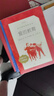 愛(ài)的教育  《語(yǔ)文》閱讀叢書(shū) 小學(xué)生 版閱讀 兒童文學(xué) 人民文學(xué)出版社 曬單實(shí)拍圖