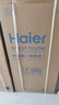 海爾（Haier）智能茶吧機家用立式飲水機高端觸控彩屏 雙出水防干燒防溢水多檔調溫下置水桶柜 客廳辦公室專(zhuān)用 智能上水Z62 制熱型 茗飲茶吧機 曬單實(shí)拍圖