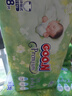 大王（GOO.N）自在之息紙尿褲M38片(6-11kg)尿不濕 瞬吸芯體 輕薄干爽 曬單實(shí)拍圖