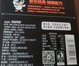 來伊份風味鴨脖大禮包488g鹵味熟食禮盒鴨貨鴨肉肉干肉脯解饞休閑零食 曬單實拍圖