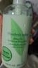伊麗莎白雅頓綠茶身體乳500ml保濕滋潤(rùn)緩解干燥 曬單實(shí)拍圖