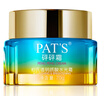 柏氏（PAT'S）透明質(zhì)酸水光霜玻尿酸補(bǔ)水保濕砰砰面霜滋潤護(hù)膚化妝品春秋冬季女 70ml 曬單實拍圖