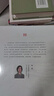 馬氏溫灸法全集 曬單實拍圖