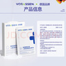 沃朗森醫(yī)用面膜械字號冷敷貼醫(yī)美術(shù)后修復(fù)補(bǔ)水光針祛痘消炎三型膠原蛋白 曬單實(shí)拍圖