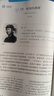 【新華書店正版】2025新版初中部編版人教版7七年級上冊語文、數(shù)學(xué)+外研版英語全套3本教科書7七年級上冊語文數(shù)學(xué)英語全套教材課本外研版初一七年級上冊英語 曬單實(shí)拍圖