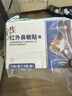 修正紅外鼻敏貼過(guò)敏性鼻竇炎成人兒童專用鼻癢塞通氣鼻炎貼膏藥貼  曬單實(shí)拍圖