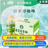 星巴克（Starbucks）派克市場 即飲咖啡 黑咖啡 270ml*15瓶 0糖0脂肪 瓶裝咖啡飲料 曬單實拍圖