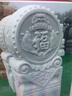 魔都石雕漢白玉獅子一對居家庭院看門(mén)青石獅子大門(mén)口戶(hù)外動(dòng)物裝飾擺件 漢白玉經(jīng)典款高30長(cháng)17寬12厘米 曬單實(shí)拍圖