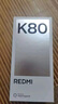 小米 REDMI K80 第三代驍龍 8 6550mAh大電池 澎湃OS 汐月藍(lán) 12GB+256GB 紅米5G手機(jī) 曬單實拍圖