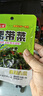 裙帶菜美味海白菜下飯菜即食梗段山東特產(chǎn)涼拌菜下酒菜咸菜佐餐菜 裙帶菜60g*1袋 曬單實(shí)拍圖
