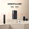 小米（MI）全屋路由器BE3600Pro【小米MixFlip2上網(wǎng)搭檔】全屋覆蓋 智能連接 內(nèi)置藍(lán)牙網(wǎng)關(guān) 智能家用路由器 曬單實(shí)拍圖