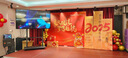 柏海森年會(huì)現(xiàn)場(chǎng)布置裝飾場(chǎng)景氛圍公司2025春天簽名簽到墻背景墻kt板定制 [乘風(fēng)破浪寬4.2m高2m]2025新 曬單實(shí)拍圖