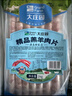 大莊園新西蘭羊肉片卷2斤【歐盟認(rèn)證】涮肉火鍋食材 冷凍羊肉羊肉卷 曬單實(shí)拍圖