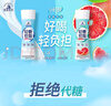光明 莫斯利安輕糖控脂酸奶原味230g*10盒/箱PET瓶包裝隨機(jī)禮盒 曬單實(shí)拍圖
