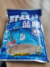 龍王恨魚餌藍鯽X5腥香綜合通殺釣魚餌料湖庫黑坑野釣鯽鯉草青鳊魚食魚餌 曬單實拍圖