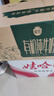 三元極致有機(jī)純牛奶整箱200ml*21盒 有機(jī)認(rèn)證 禮盒裝 曬單實(shí)拍圖