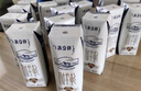 蒙牛特侖蘇純牛奶250ml*12盒 送禮盒裝 整箱牛奶 曬單實拍圖