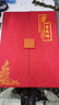 包貝勒A4三折退休光榮證書珠光燙金印制logo結(jié)業(yè)榮譽(yù)證書表?yè)P(yáng)信 中國(guó)紅 曬單實(shí)拍圖