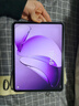 OPPO Pad 3【國家補貼15%平板】11.61英寸平板電腦 8GB+128GB 霞光紫 辦公游戲學習娛樂一加平板 曬單實拍圖