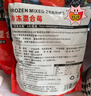 冷凍混合莓 1kg 冷凍藍(lán)莓草莓黑莓組合 1kg/袋 1盒裝 - 曬單實(shí)拍圖
