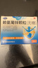 [巨可生]賴氨葡鋅顆粒 0.125g:35mg*16袋 4盒裝 無(wú)糖賴氨酸葡鋅巨可生鋅0-1歲新生兒厭奶期補(bǔ)鋅嬰兒1-3歲4-17歲兒童補(bǔ)鋅 有活動(dòng) 曬單實(shí)拍圖