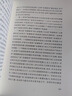 中國傳統(tǒng)的創(chuàng)造性轉(zhuǎn)化 曬單實(shí)拍圖