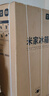 米家小米【國(guó)家補(bǔ)貼20%】610L對(duì)開(kāi)門(mén)雙開(kāi)門(mén)一級(jí)變頻大容量家用風(fēng)冷無(wú)霜冰箱以舊換新BCD-610WMSA 曬單實(shí)拍圖