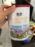 百躍譜恩嬰兒綿羊奶粉1段400克OPO乳鐵蛋白DHA/AA配方0-6個(gè)月新生兒 曬單實(shí)拍圖