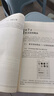 【正版舊書 少量筆記】Python網(wǎng)絡(luò)爬蟲與數(shù)據(jù)采集呂云翔 張揚人民郵電出版社978711556 曬單實拍圖