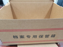 西瑪（SIMAA）5個(gè)裝檔案專用箱 三層瓦楞加厚款50*35*25 財(cái)會(huì)憑證文件整理收納箱書籍存放箱 WG-DO3 曬單實(shí)拍圖