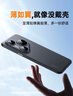 摩斐【現(xiàn)貨】適用華為pura80pro手機(jī)殼p80pro+保護(hù)套u(yù)ltra超薄鏡頭全包防摔透明磨砂散熱國(guó)潮商務(wù)新款 曬單實(shí)拍圖