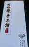 劉伶醉手工坊濃香型白酒國風(fēng)插畫光瓶純糧食古法釀造口糧酒擺柜收藏 52度 500mL 4瓶 整箱裝 曬單實拍圖