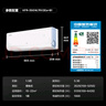 TCL空調(diào)大1.5匹小藍(lán)翼真省電空調(diào)掛機(jī)一級(jí)能效省電35%變頻冷暖KFR-35GW/RV2Ea+B1以舊換新國家補(bǔ)貼 曬單實(shí)拍圖