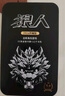 愚樂(lè )坊狼人桌游狼卡牌全套黑金版多人大型休閑卡牌桌面游戲聚會(huì ) 曬單實(shí)拍圖